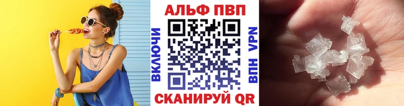 Купить Семёнов A-PVP СК КРИС