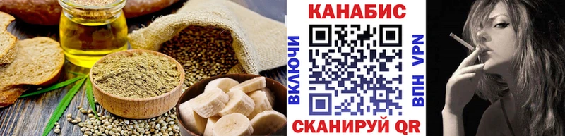 Cannafood конопля  Купить  Семёнов 