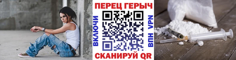 Героин Афган  Купить где  Семёнов 