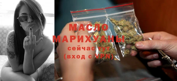 мяу мяу кристалл Вяземский