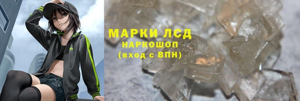 мяу мяу кристалл Вяземский