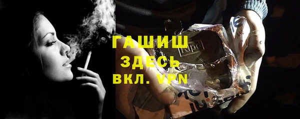 мяу мяу кристалл Вяземский