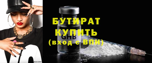 не бодяженный Вязьма