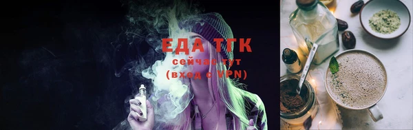 мяу мяу кристалл Вяземский