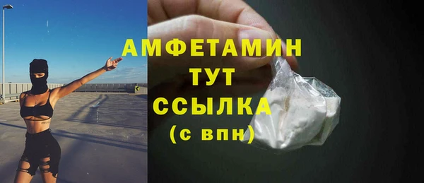 мяу мяу кристалл Вяземский