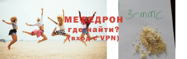 не бодяженный Вязьма