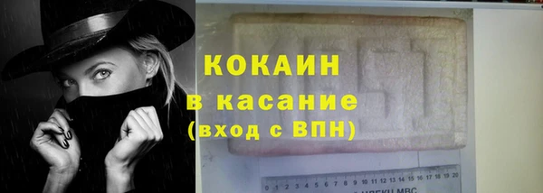 мяу мяу кристалл Вяземский