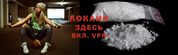 ECSTASY Вязники