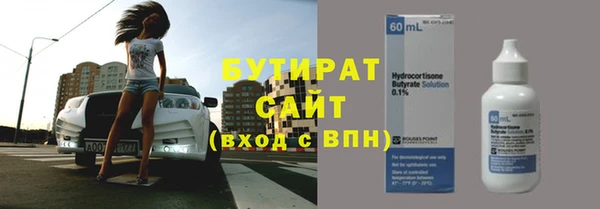 не бодяженный Вязьма