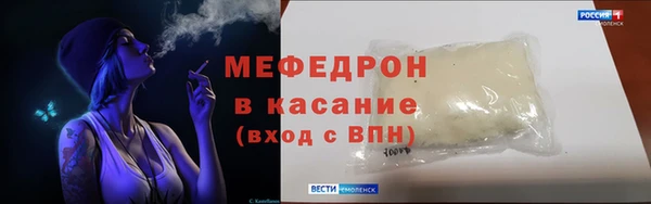 мяу мяу кристалл Вяземский