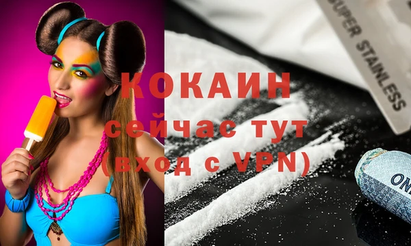 бутик Верея