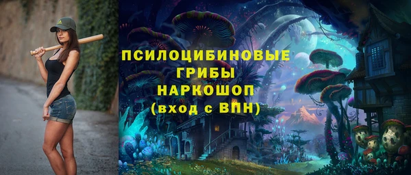 мяу мяу кристалл Вяземский