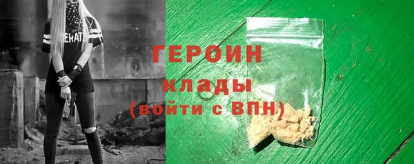 мяу мяу кристалл Вяземский
