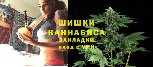 мяу мяу кристалл Вяземский
