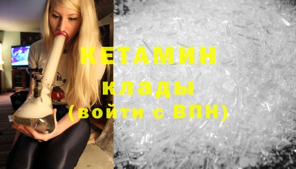 ECSTASY Вязники