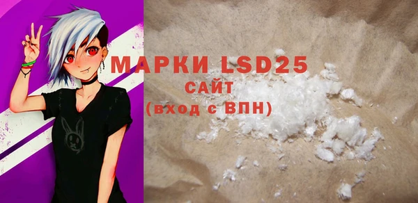 мяу мяу кристалл Вяземский
