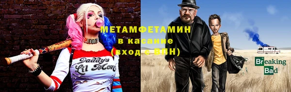 ECSTASY Вязники