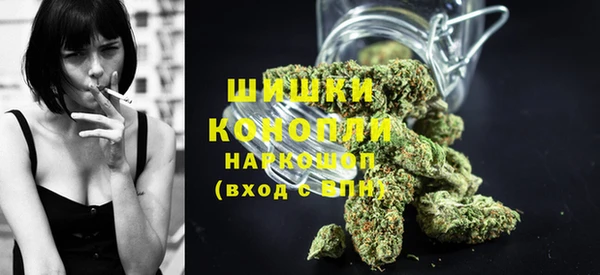 мяу мяу кристалл Вяземский