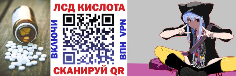 LSD-25 экстази ecstasy Купить где Семёнов
