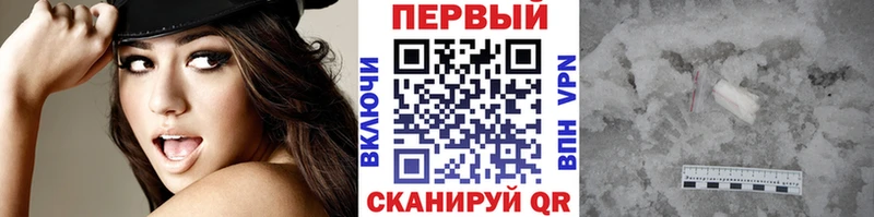 МЕТАМФЕТАМИН кристалл Купить где Семёнов