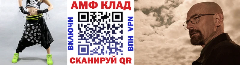 Первитин витя Семёнов