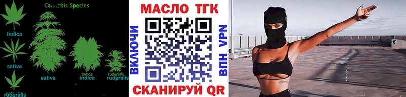 Купить закладки  Семёнов  Дистиллят ТГК жижа 