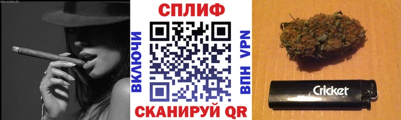 Канабис THC 21%  Купить  Семёнов 